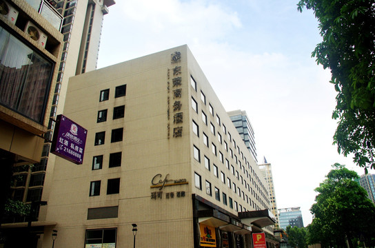 东荣商务酒店