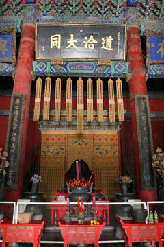 北京孔庙 大成殿匾额