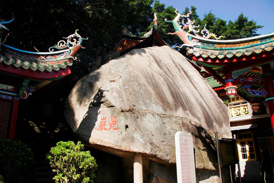 鼓浪屿日光岩寺