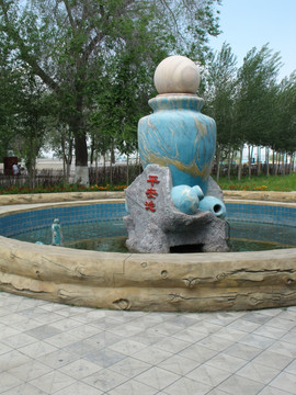 平安池 喷泉