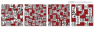 無框畫