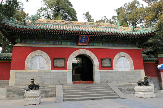 北京北海公园 永安寺