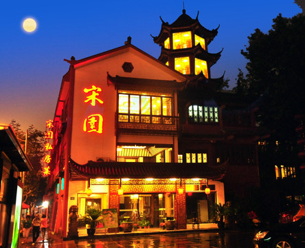 上海宋园