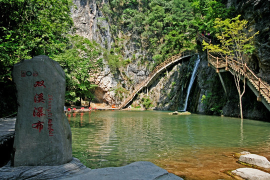 陕西商南金丝峡大峡谷