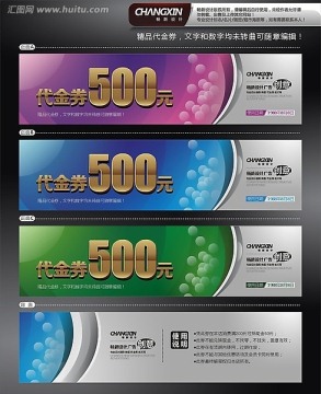 簡約代金券 代金券