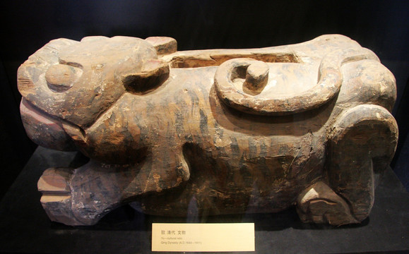 北京天坛神乐署 古代乐器展