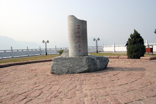 峡坝区 坛子岭景区