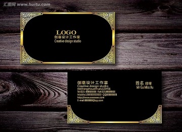 高檔名片
