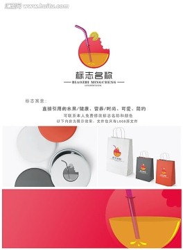 果汁飲品店logo設(shè)計(jì)