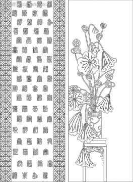 福和圖