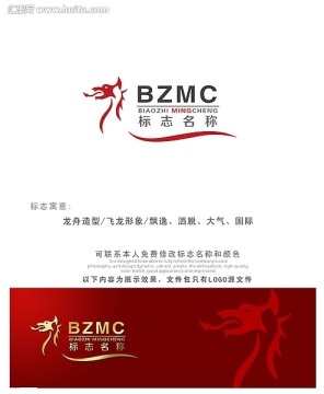 行業(yè)龍頭logo設計