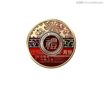 紙罐設(shè)計(jì)