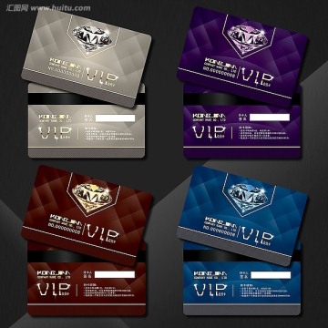 钻石VIP 一套VIP卡 钻石卡 VIP会员卡