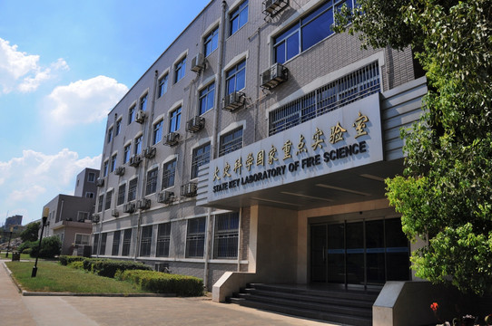 中国科技大学实验室
