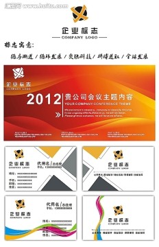 銳意進取logo設計
