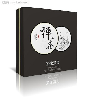 安化黑茶禪之茶（平面圖）