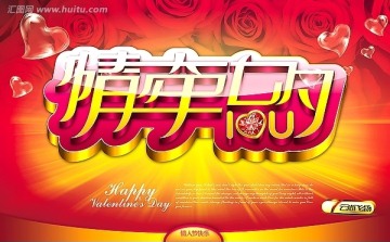 情牽七夕