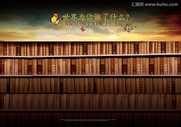 房地產(chǎn)廣告（教育篇）