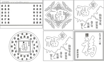 裝飾畫雕刻矢量圖 萬福圖