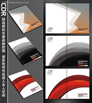 畫冊封面