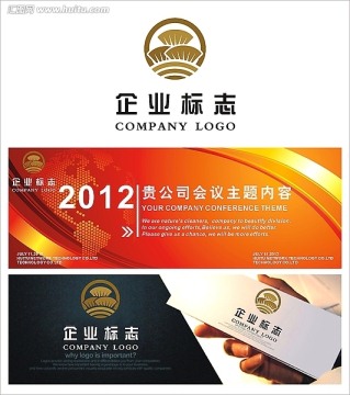 首飾貝殼logo設(shè)計(jì)