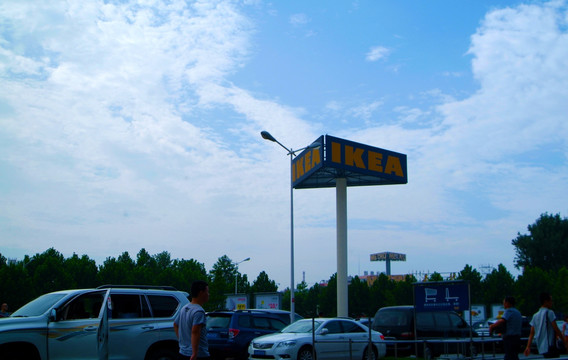 大连宜家IKEA