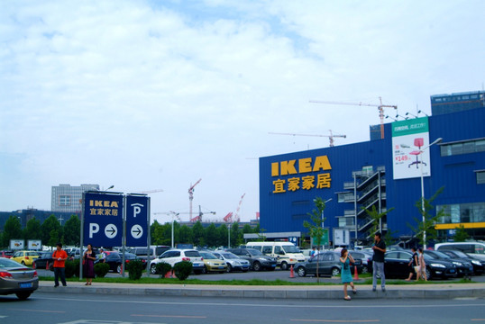 大连宜家IKEA
