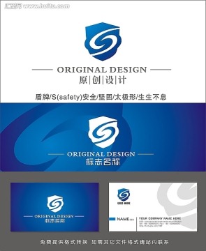 LOGO 盾牌logo