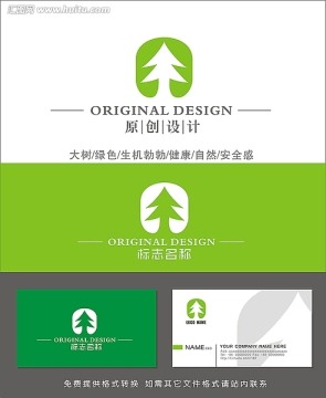 LOGO 绿色logo