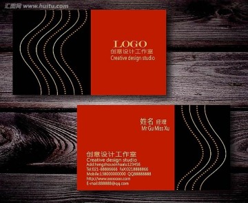 紅色創(chuàng)意名片