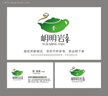 茶 茶庄标志 LOGO