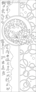 雕刻圖線條圖矢量圖  玄關隔斷 家
