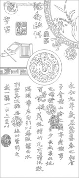 雕刻圖線條圖矢量圖  蘭亭序