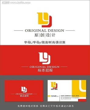 LOGO设计 字母Y标志设计