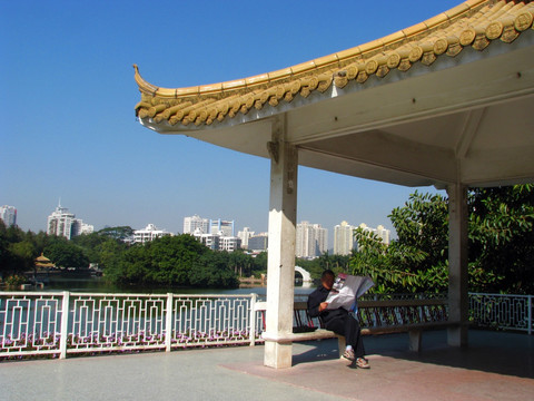 深圳市荔枝公园