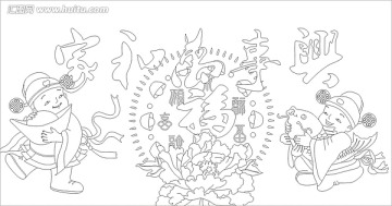 矢量圖雕刻圖線條圖 家和萬事興