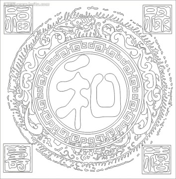 矢量圖雕刻圖線條圖 角花 福祿壽喜和