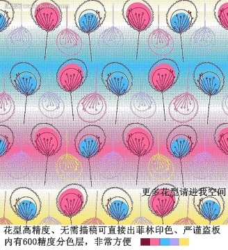 印花制版設(shè)計(jì)