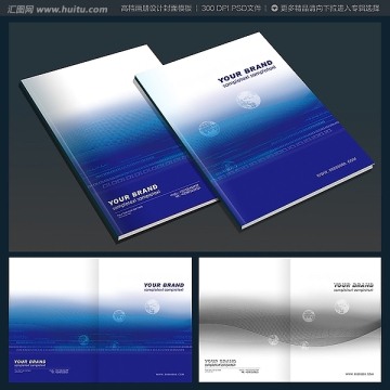 高檔企業(yè)封面設(shè)計(jì)