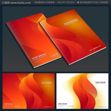 科技畫冊(cè)封面設(shè)計(jì)