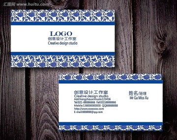 古典花紋名片