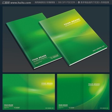 環(huán)保科技封面設(shè)計(jì)