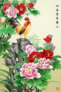 功名富貴