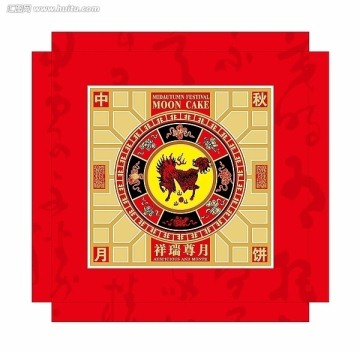 祥瑞尊月 月餅盒