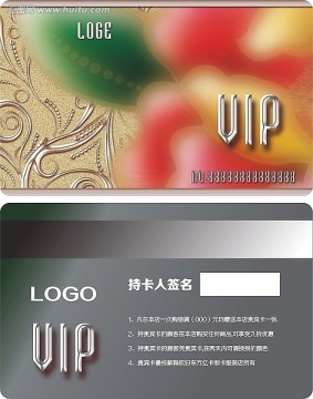 花紋VIP卡