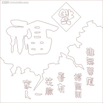 玻璃雕刻圖矢量圖線條圖 福到了