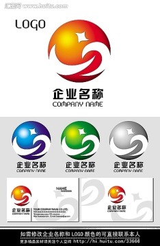 企业标志 LOGO设计