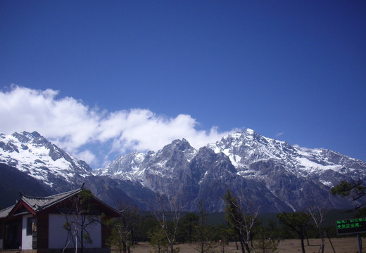 玉龙雪山