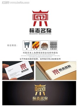鼎立財富logo設(shè)計