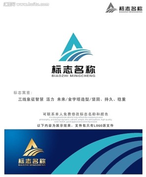 顶尖突破logo设计